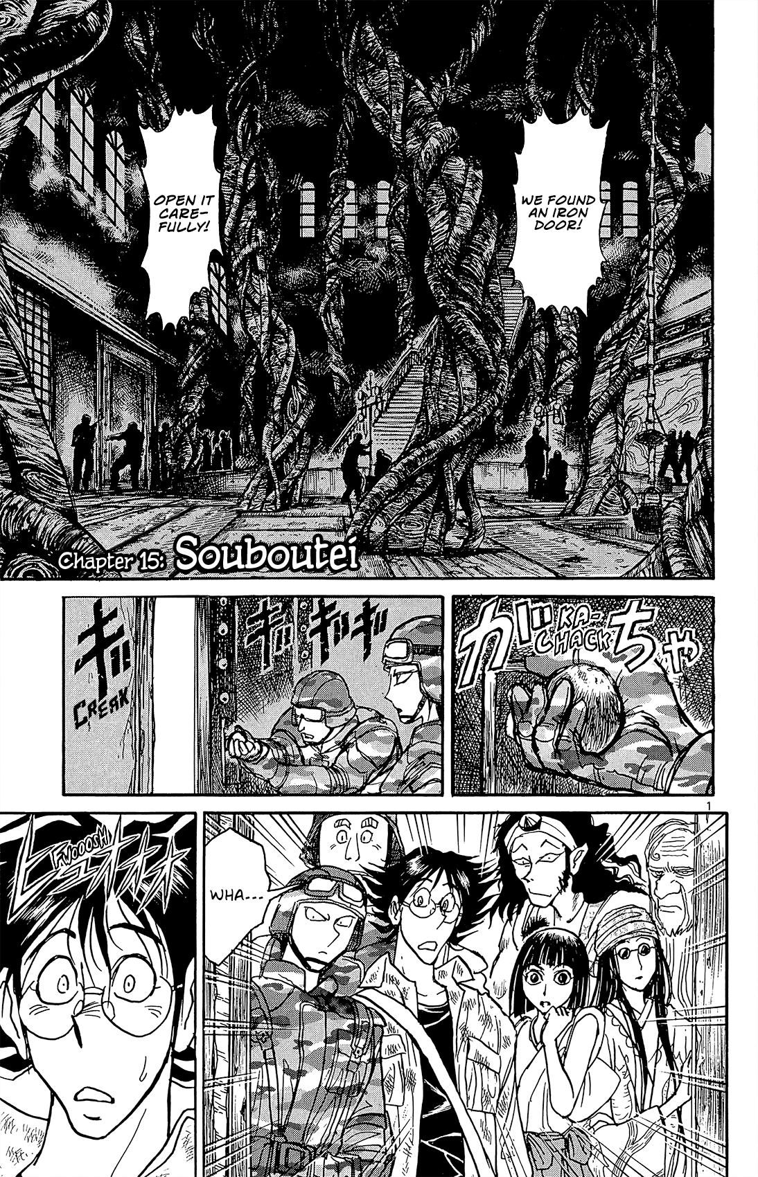 Souboutei Kowasu Beshi Chapter 15 2